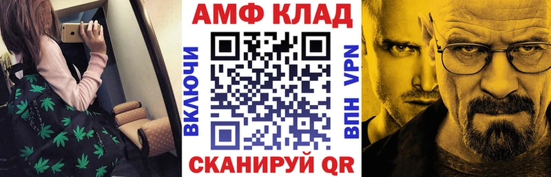 АМФЕТАМИН VHQ  Бакал 