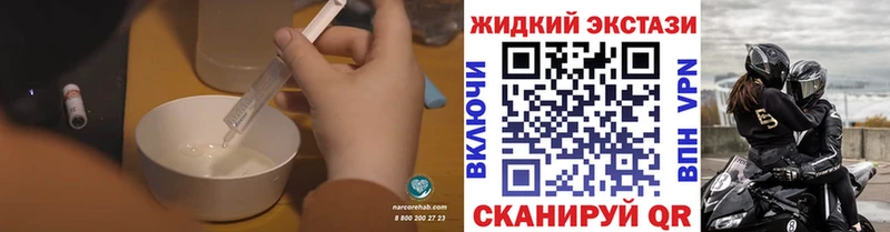 ОМГ ОМГ рабочий сайт  купить закладку  Бакал  Бутират оксибутират 