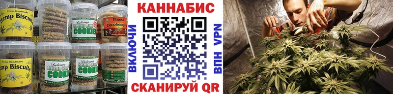 Еда ТГК марихуана  купить наркотики цена  Бакал 