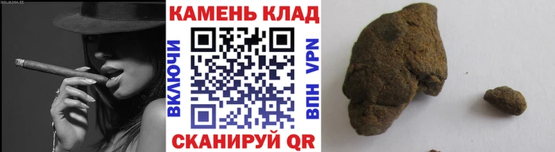 Гашиш VHQ  Бакал 