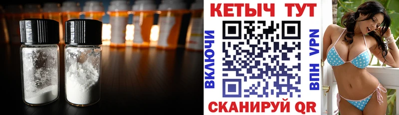 КЕТАМИН VHQ  Бакал 