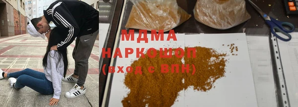 герыч Армянск