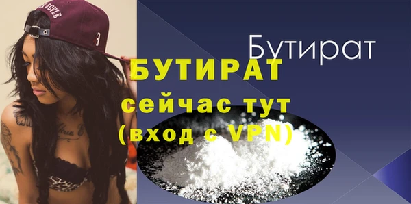 СК Аркадак