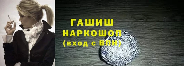 герыч Армянск