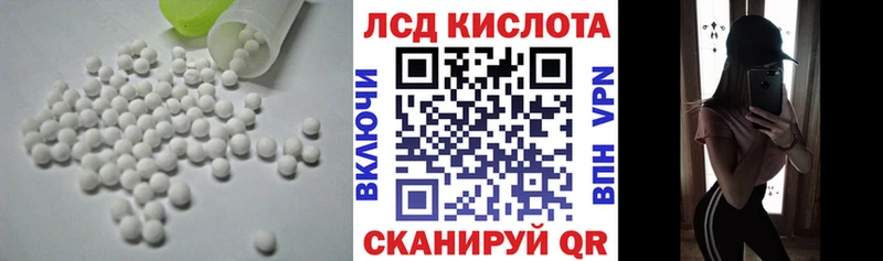 Лсд 25 экстази кислота  Бакал 