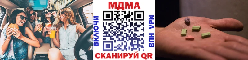 ссылка на мегу tor  Бакал  MDMA Molly 