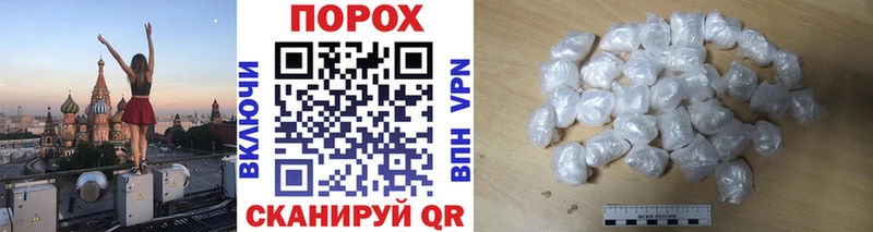 Метамфетамин Methamphetamine  Бакал 