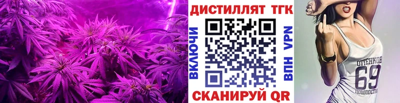 МЕГА ссылки  Бакал  Дистиллят ТГК Wax 
