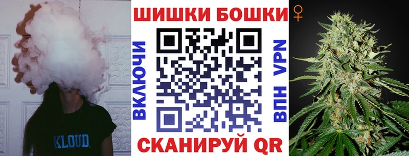 сколько стоит  Бакал  Бошки Шишки марихуана 